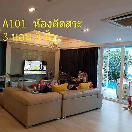 3 Bedrooms My Resort Huahin With Free Waterpark Экстерьер фото