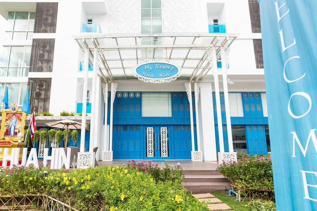 3 Bedrooms My Resort Huahin With Free Waterpark Номер фото