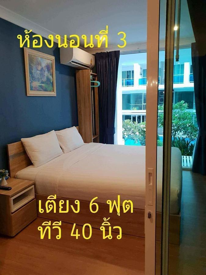 3 Bedrooms My Resort Huahin With Free Waterpark Экстерьер фото