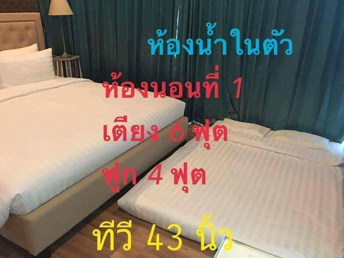 3 Bedrooms My Resort Huahin With Free Waterpark Экстерьер фото